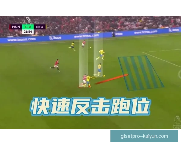 马尔蒂尼防守理念演变：如何影响现代足球的战术体系